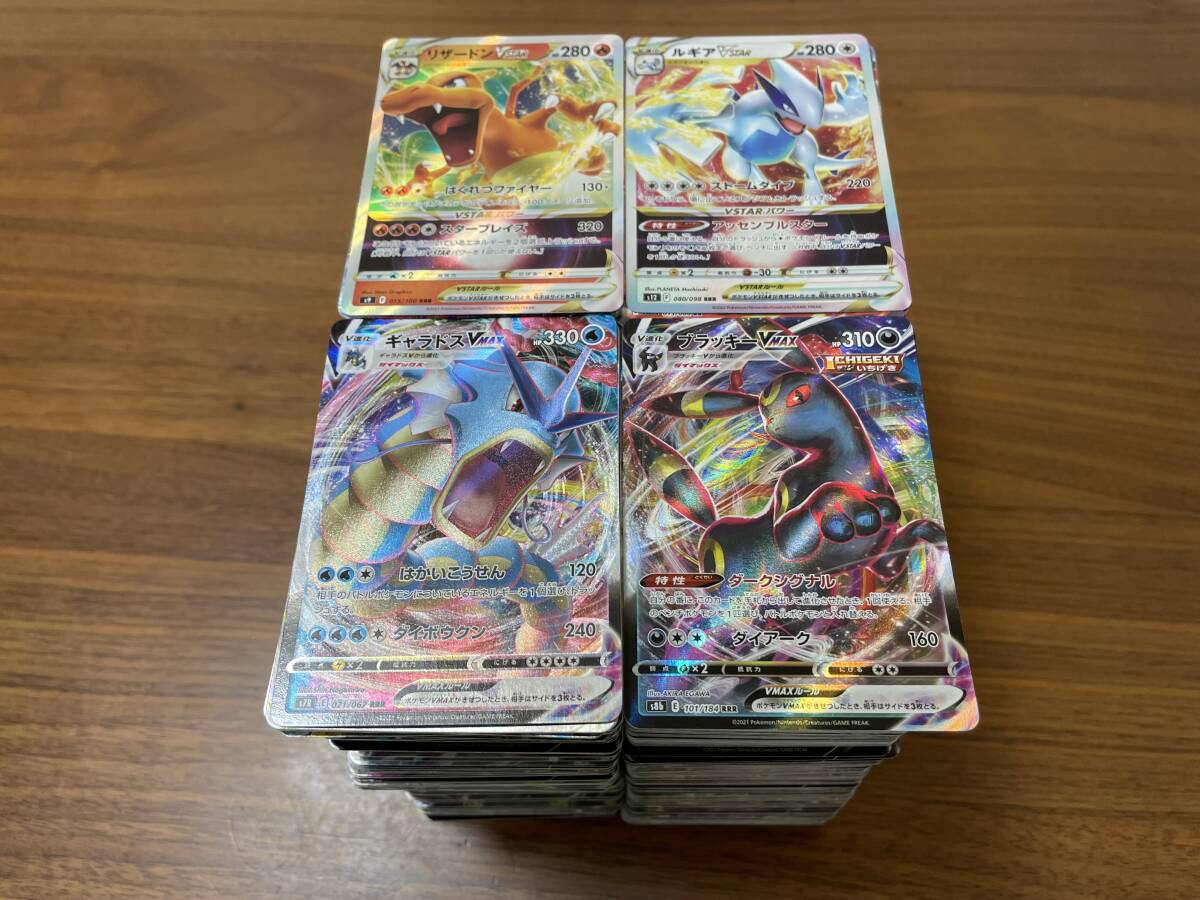 ポケモンカード まとめ売り RRRとRRで2,000枚以上 VMAX VSTAR V ポケモンカード まとめ売り RRRとRRで2,000枚以上 VMAX VSTAR V
