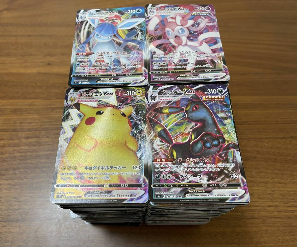 ポケモンカード まとめ売り RRRとRRで2,000枚以上 VMAX VSTAR V ポケモンカード まとめ売り RRRとRRで2,000枚以上 VMAX VSTAR V