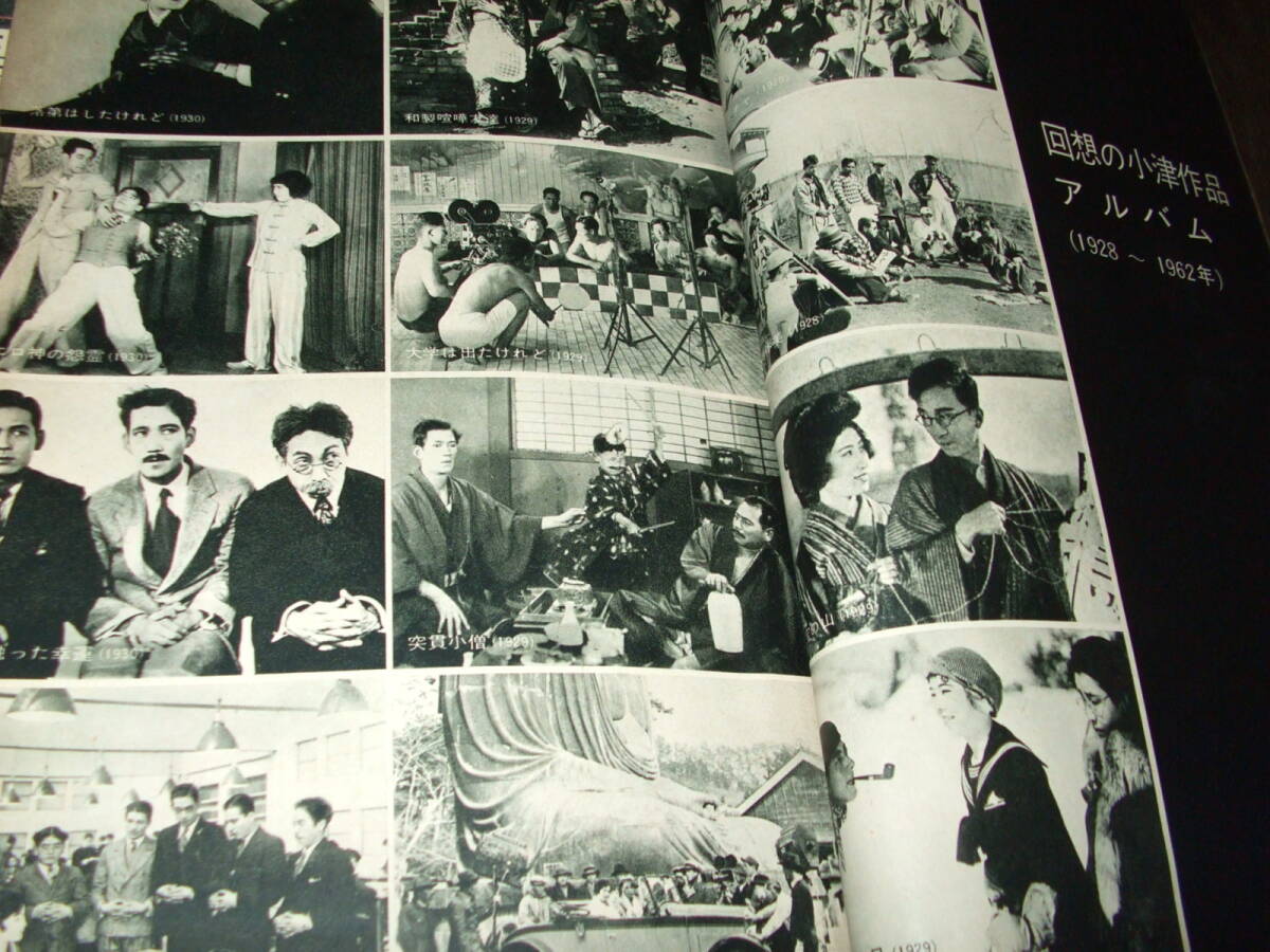 キネマ旬報増刊号1963-64年2冊組◇「黒澤明」その作品と顔 キネマ旬報増刊号1963-64年2冊組◇「黒澤明」その作品と顔