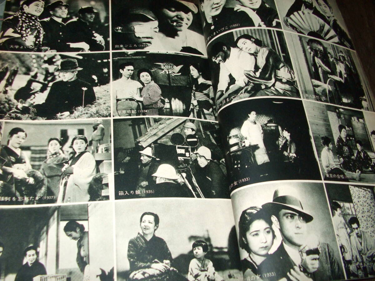 キネマ旬報増刊号1963-64年2冊組◇「黒澤明」その作品と顔 キネマ旬報増刊号1963-64年2冊組◇「黒澤明」その作品と顔