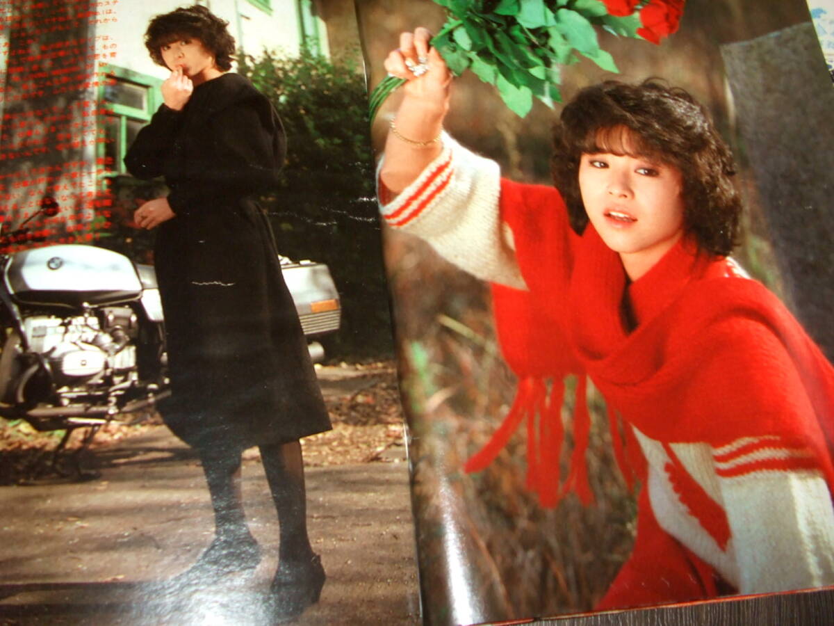 難あり)明星1983-85年2冊組◇河合奈保子/松田聖子/岡田有希子 難あり)明星1983-85年2冊組◇河合奈保子/松田聖子/岡田有希子