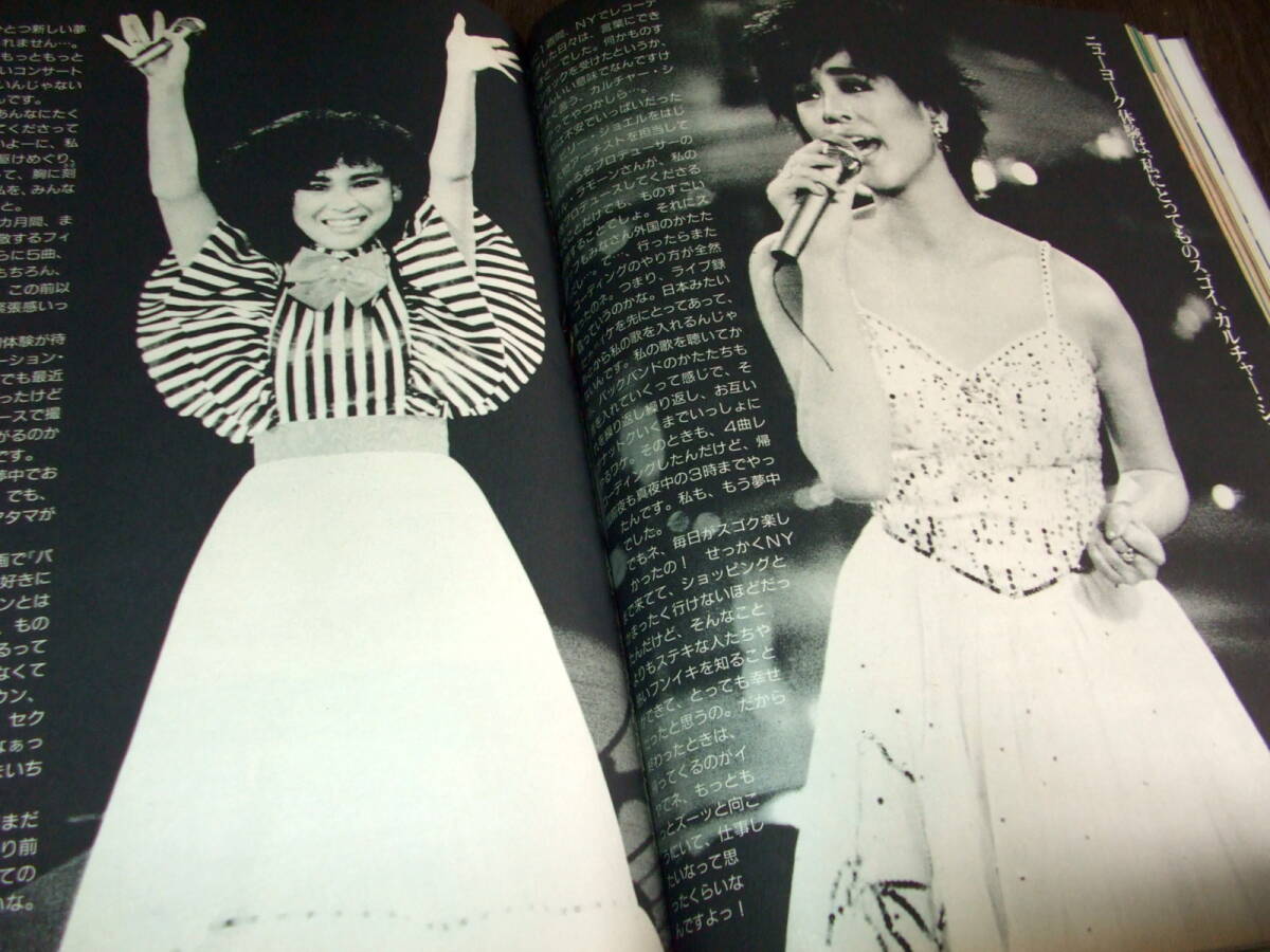 難あり)明星1983-85年2冊組◇河合奈保子/松田聖子/岡田有希子 難あり)明星1983-85年2冊組◇河合奈保子/松田聖子/岡田有希子