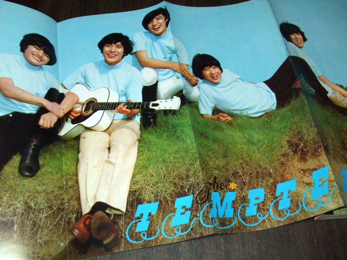 平凡1968年10月号◇ザ・タイガース&テンプターズ/オックス/松原 平凡1968年10月号◇ザ・タイガース&テンプターズ/オックス/松原