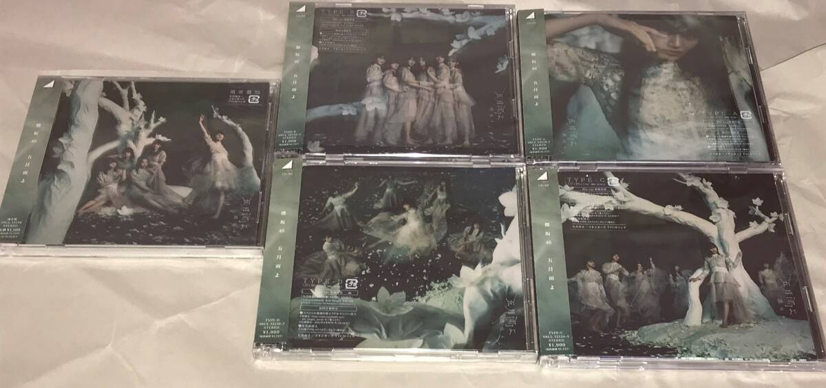 未再生 櫻坂46 CD＆Blu-ray 4th single 五月雨よ ABCD通常盤 5枚セット