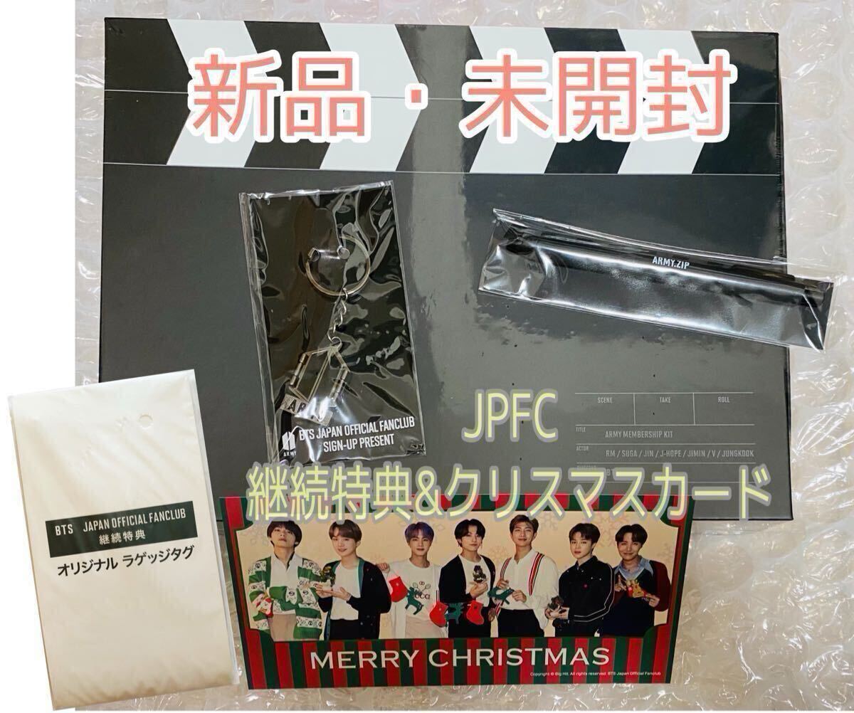 BTS 防弾少年団 ARMY 6期 MEMBERSHIP KIT メンバーシップキット BTS 防弾少年団 ARMY 6期 MEMBERSHIP KIT メンバーシップキット