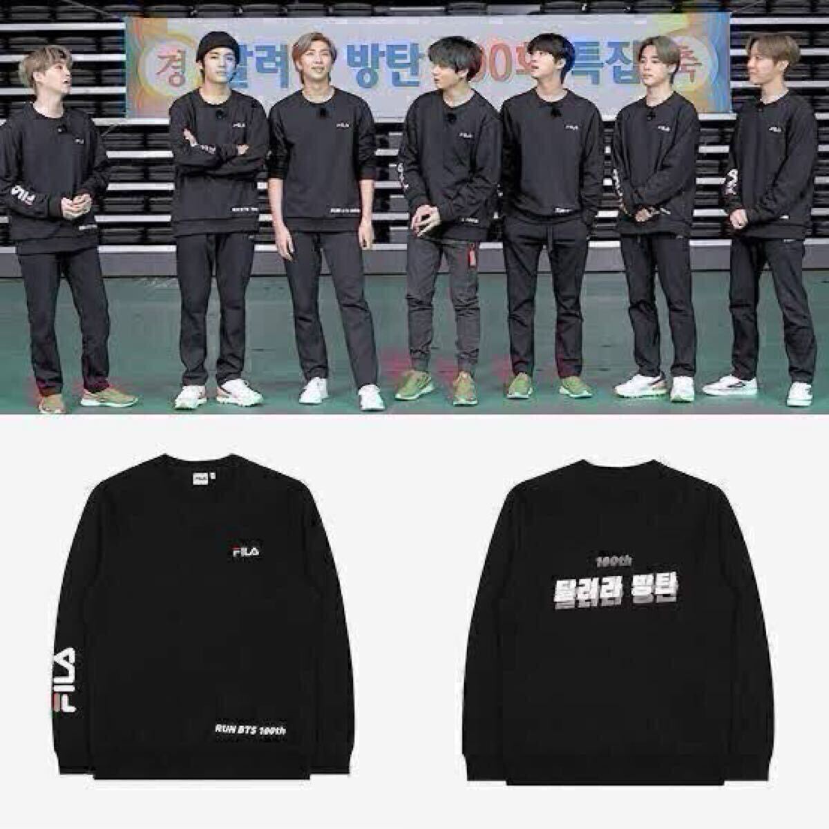 防弾少年団(BTS) - BTS 公式 Run FILA スウェット 限定特典 ヘア