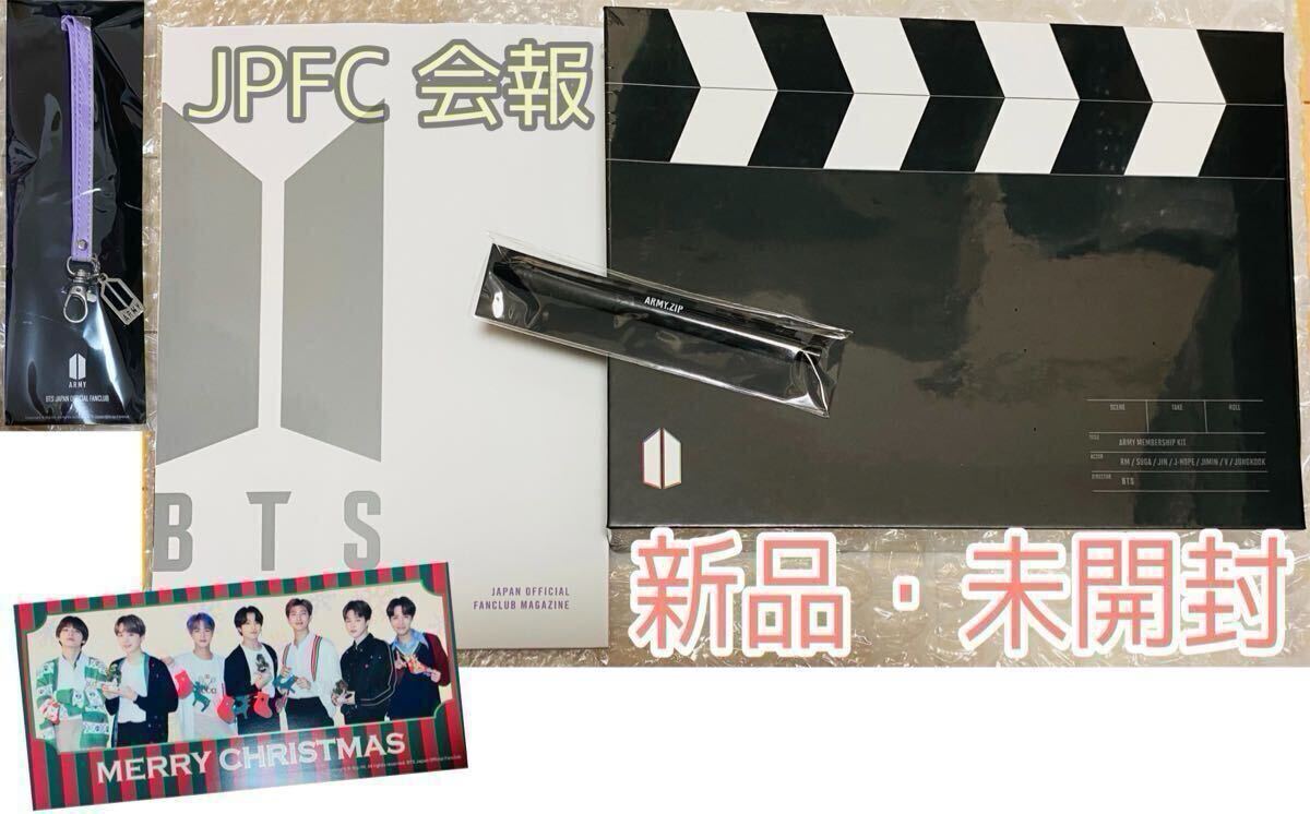 BTS ARMY 6期 MEMBERSHIP KIT + JPFC 特典 (A) BTS ARMY 6期 MEMBERSHIP KIT + JPFC 特典 (C)