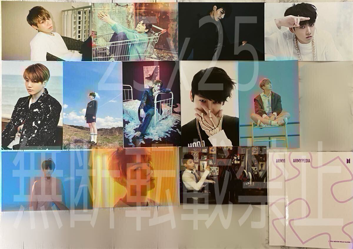 BTS RM アミペディア ARMYPEDIA ポストカード コンプ