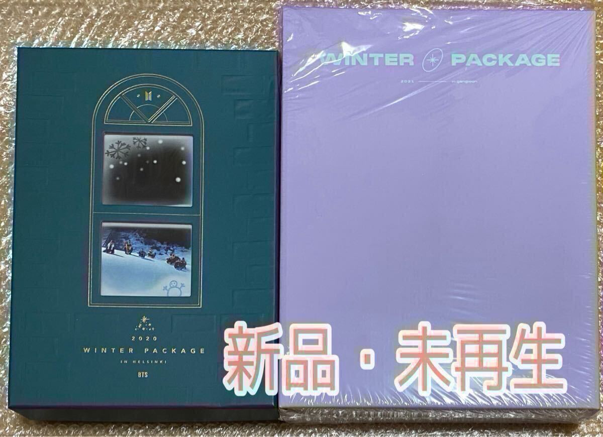 BTS 公式 2020 2021 WINTER PACKAGE ウィンパケ DVD 日本語字幕