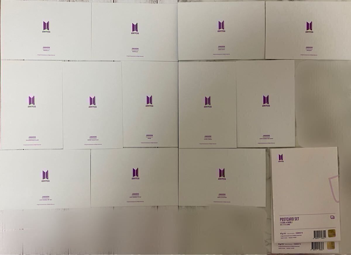 BTS 公式 完売品 グッズ ARMYPEDIA アミペディア ポストカード BTS 公式 完売品 グッズ ARMYPEDIA アミペディア ポストカード
