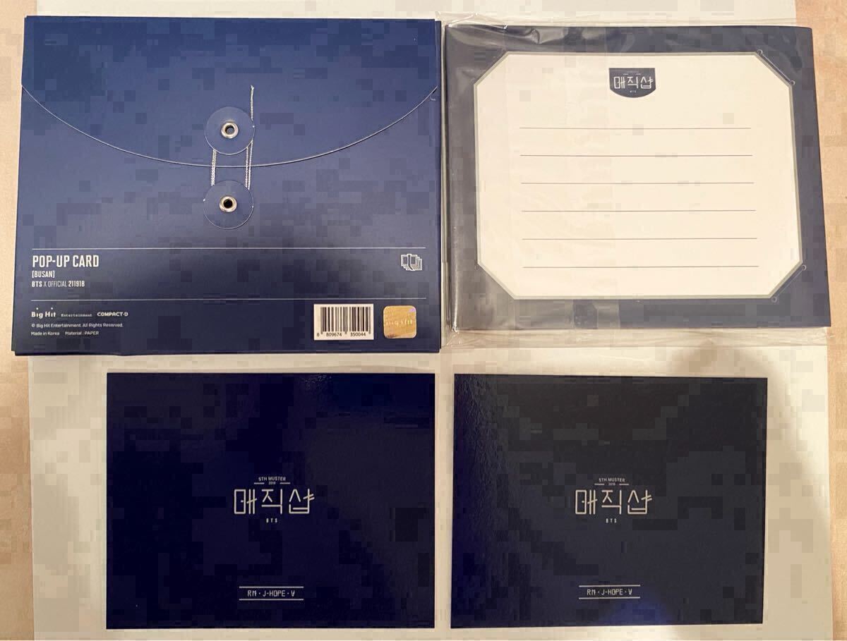 BTS 5TH MUSTER MAGIC SHOP ペンミ 釜山 ソウル 韓国 公式 BTS 5TH MUSTER MAGIC SHOP ペンミ 釜山 ソウル 韓国 公式