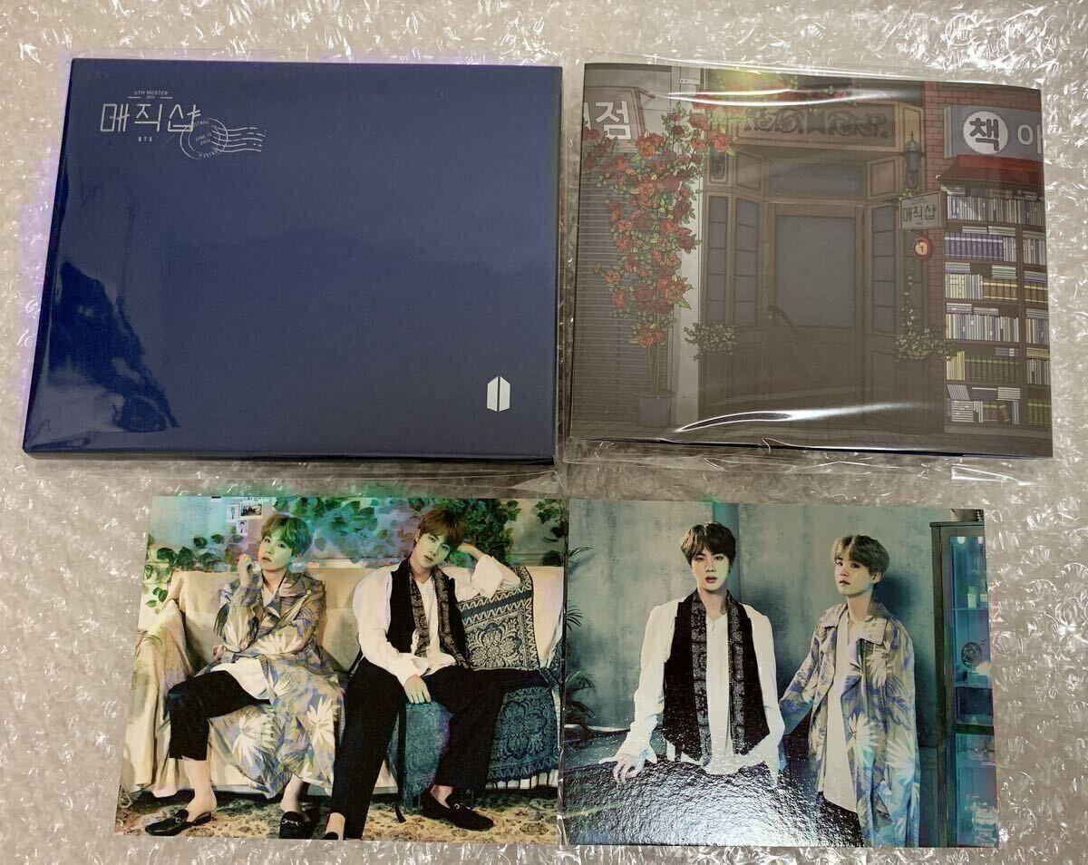 防弾少年団(BTS) - BTS MAGICSHOP マジックショップ