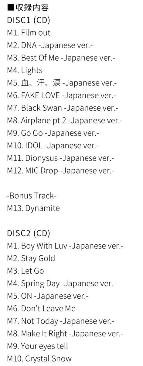 BTS 公式 BTS THE BEST JPFC ファンクラブ+ユニバ限定盤 新品未 BTS 公式 BTS THE BEST JPFC ファンクラブ+ユニバ限定盤 新品未