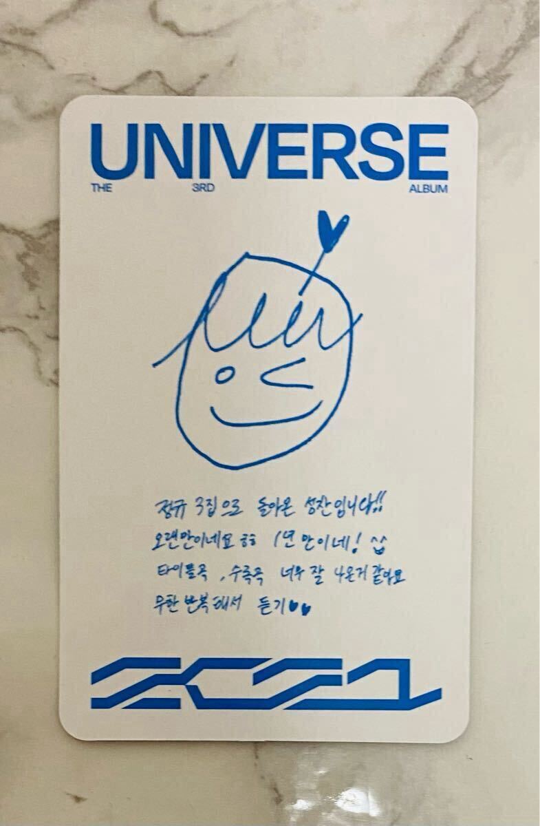 NCT 2021 公式 UNIVERSE Jewel Case ジュエルケース トレカ