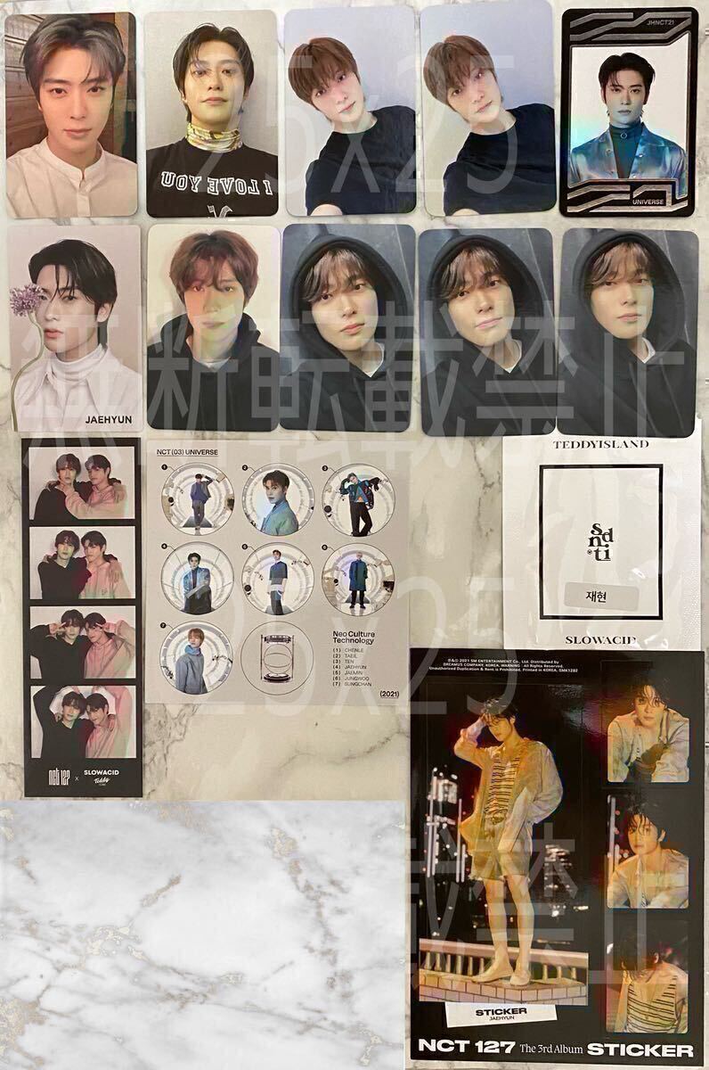 人気 nct sticker MD トレカ ジェヒョン K-POP・アジア - K-POP 人気 nct sticker MD トレカ ジェヒョン K-POP・アジア - K-POP