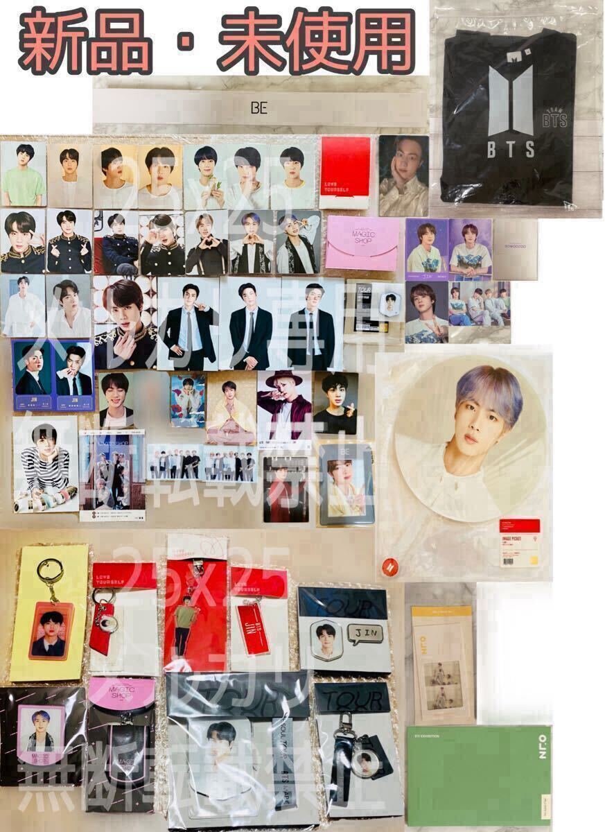 BTS 公式 完売品 グッズ ミニフォト トレカ ポストカード T BTS 公式 完売品 グッズ ミニフォト トレカ ポストカード T