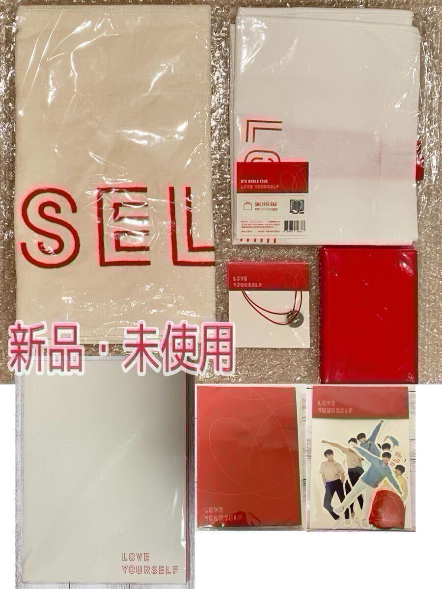 BTS LYS LOVE YOURSELF ソウル 香港 JAPAN EDITION 日本 公式