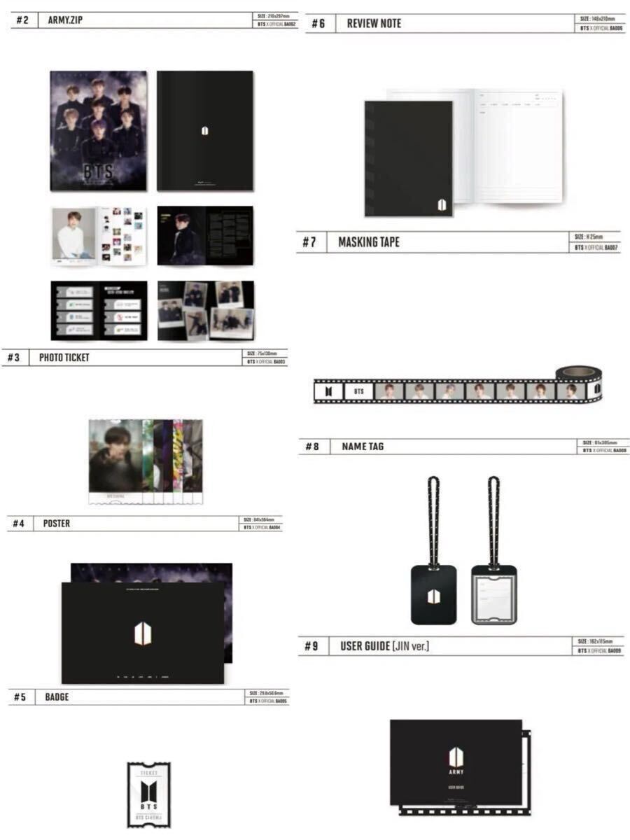 BTS 防弾少年団 ARMY 6期 MEMBERSHIP KIT メンバーシップキット BTS 防弾少年団 ARMY 6期 MEMBERSHIP KIT メンバーシップキット