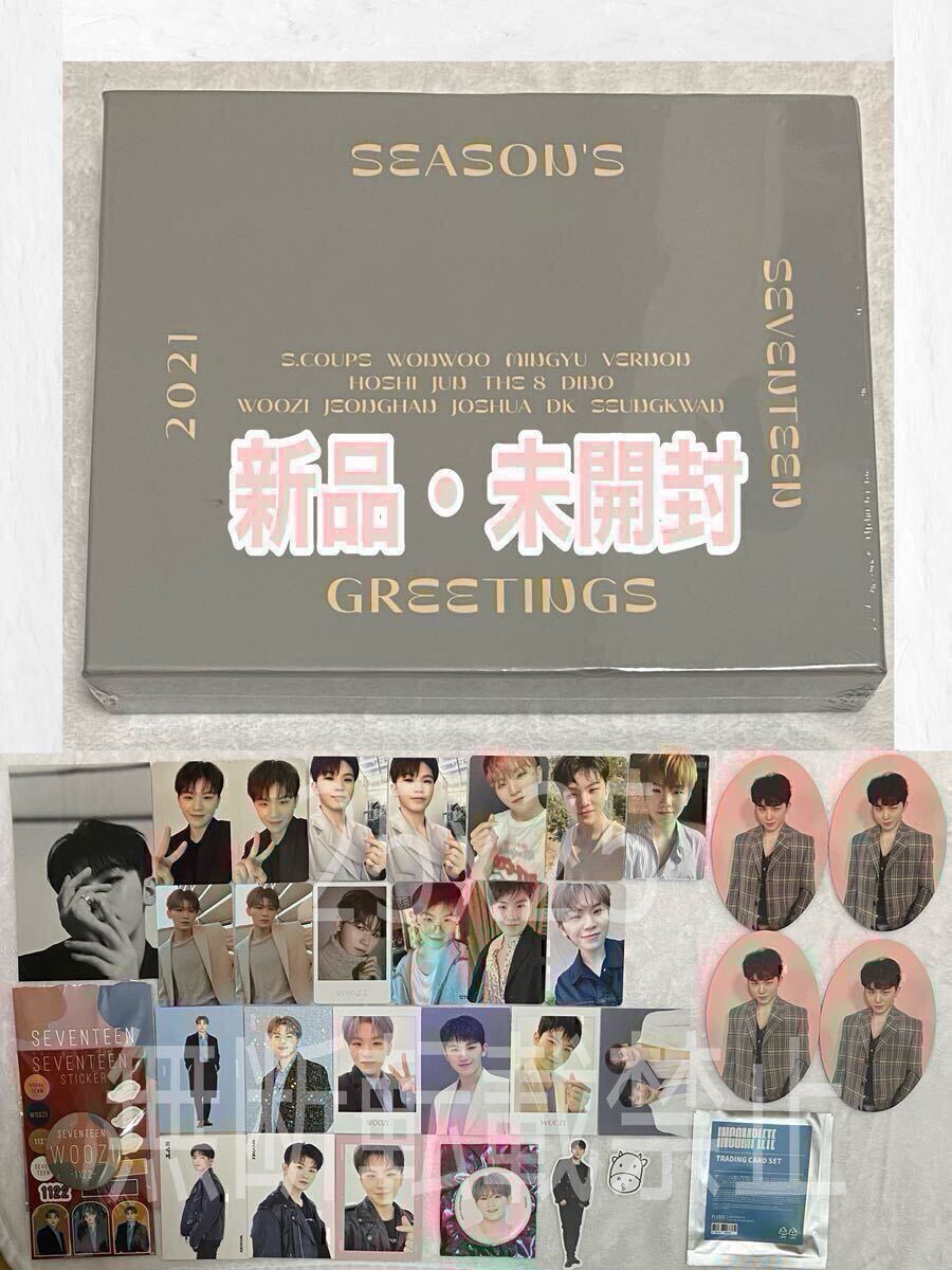 mcoco_g-seventeen-76