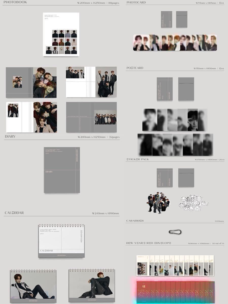 SEVENTEEN セブチ 公式 2021 SEASON'S GREETINGS CHINESE ver SEVENTEEN セブチ 公式 2021 SEASON'S GREETINGS CHINESE ver