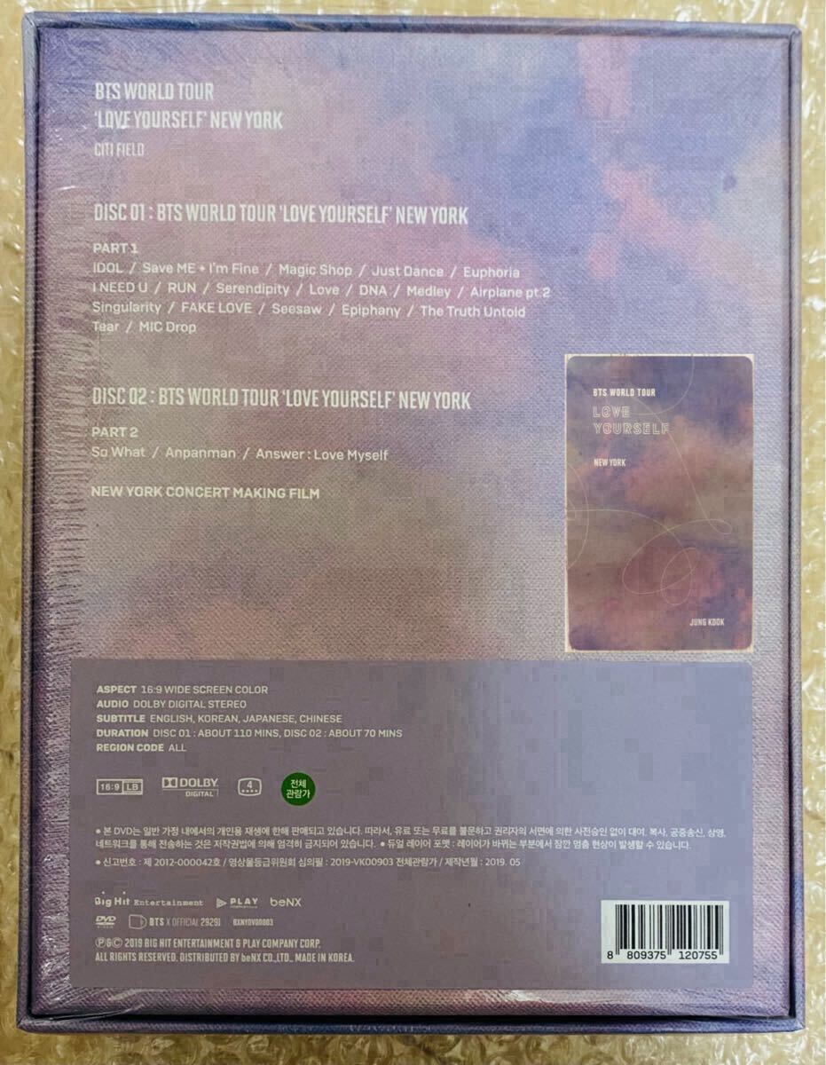 BTS LOVE YOURSELF LYS NY NEW YORK DVD 日本語字幕入り 公式