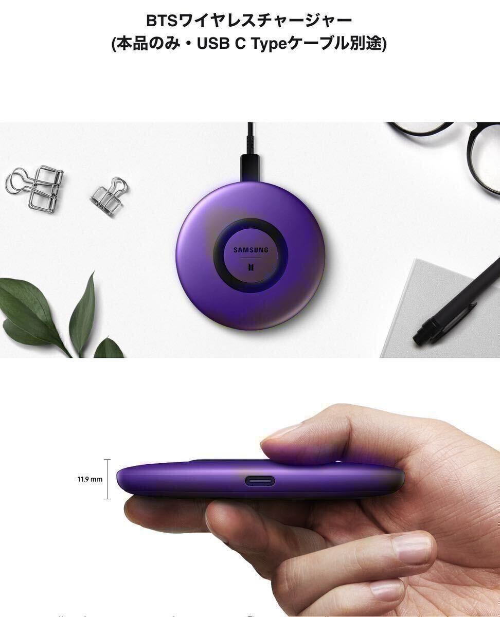 BTS 公式 Galaxy Buds+ BTS Edition ギャラクシー イヤホン BTS 公式 Galaxy Buds+ BTS Edition ギャラクシー イヤホン