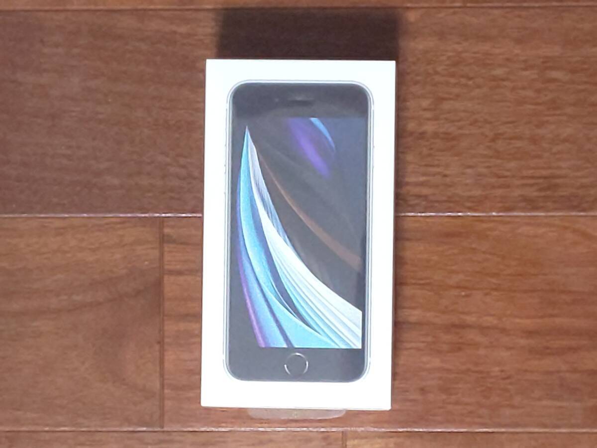 Apple iPhone SE (第2世代) White 128GB MXD12J/A Model A2296 ホワイト 白 未開封 未使用 新品 手帳型ケース 付属
