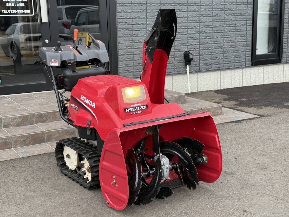 青森発 ホンダ ハイブリッド 除雪機 HSS1170i 始動OK 電動 青森発 ホンダ ハイブリッド 除雪機 HSS1170i 始動OK 電動