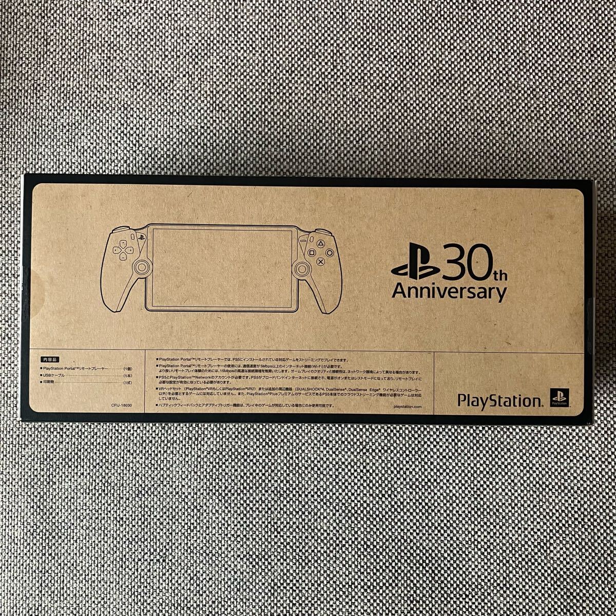 新品未開封 PlayStation Portal リモートプレーヤー 30周年 新品未開封 PlayStation Portal リモートプレーヤー 30周年