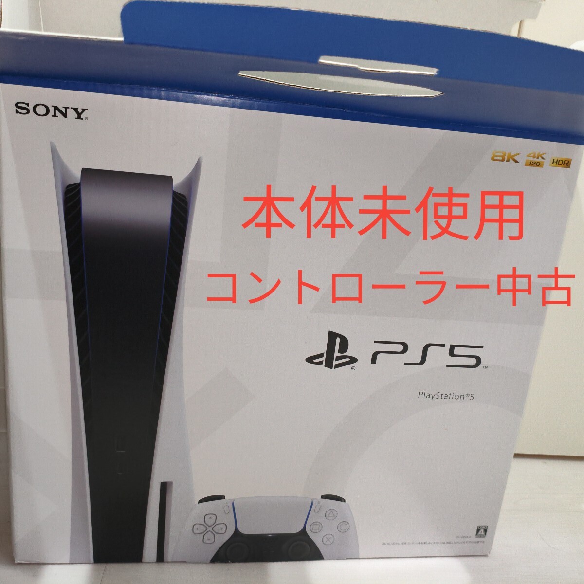 PlayStation5 CFI-1200A01 SONY PS5 プレステ5 PlayStation5 CFI-1200A01 SONY PS5 プレステ5