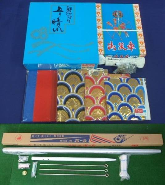 即納!○8号ポール付♪激安!黄金こいのぼり 4m6点セット 新品 即納!○8号ポール付♪激安!黄金こいのぼり 4m6点セット 新品