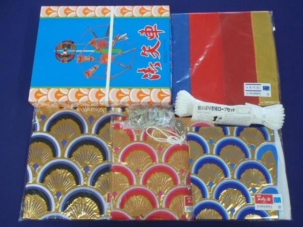 即納!○激安♪新品!金ピカ黄金こいのぼり4m6点セット 鯉3匹 即納!○激安♪新品!金ピカ黄金こいのぼり4m6点セット 鯉3匹