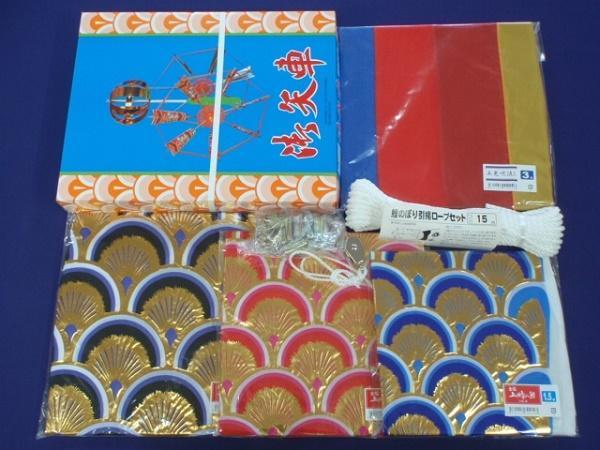 即納!○激安♪新品!金ピカ黄金こいのぼり3m6点セット 鯉3匹 即納!○激安♪新品!金ピカ黄金こいのぼり3m6点セット 鯉3匹