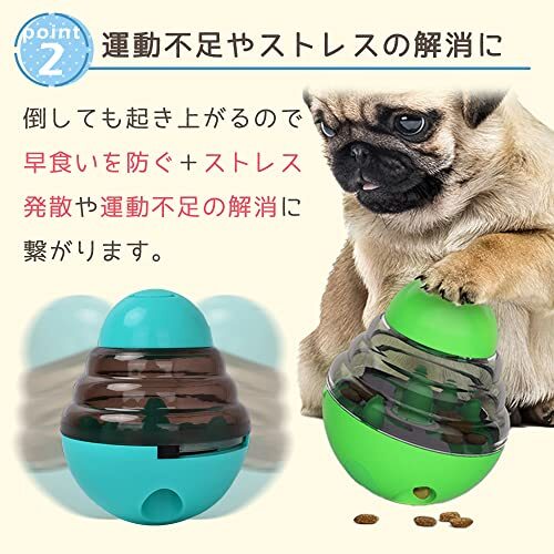 フードボール スカイブルー 犬 知育玩具 ペット おもちゃ 早食い 防止 おやつボール ボール 餌入れ 玩具 知育トイ ストレス解消 運(yùn)動不足