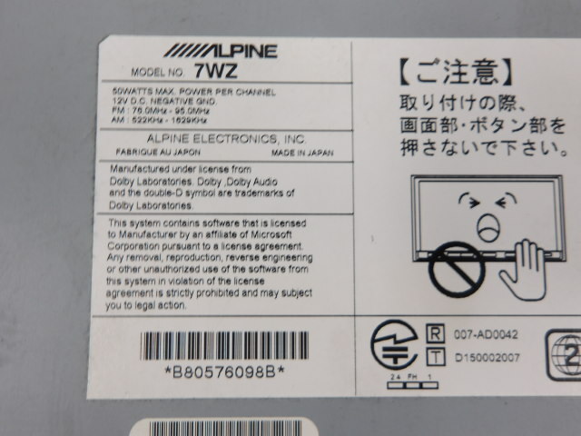 3FP7540 AEB5)) トヨタ トヨタ タンク M900A GS にて使用　アルパイン7インチワイドメモリーナビゲーション　7WZ