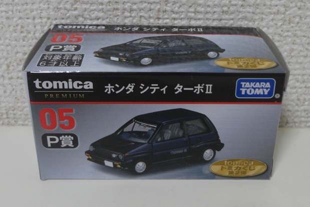 ☆1円~ 新品未開封 tomica トミカくじ 第2弾 P賞 ホンダ シティ ☆1円~ 新品未開封 tomica トミカくじ 第2弾 P賞 ホンダ シティ
