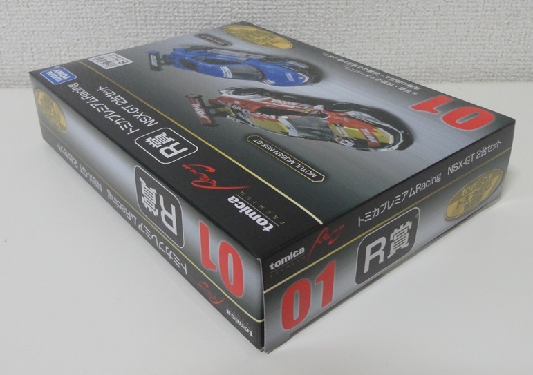 ☆1円~ 新品未開封 tomica トミカくじ 第2弾 R賞 Honda NSX-GT ☆1円~ 新品未開封 tomica トミカくじ 第2弾 R賞 Honda NSX-GT
