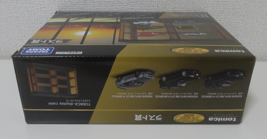 ☆1円~ 新品未開封 tomica トミカくじ 第2弾 ラスト賞 / 日産 ☆1円~ 新品未開封 tomica トミカくじ 第2弾 ラスト賞 / 日産