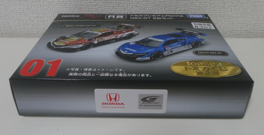 ☆1円~ 新品未開封 tomica トミカくじ 第2弾 R賞 Honda NSX-GT ☆1円~ 新品未開封 tomica トミカくじ 第2弾 R賞 Honda NSX-GT