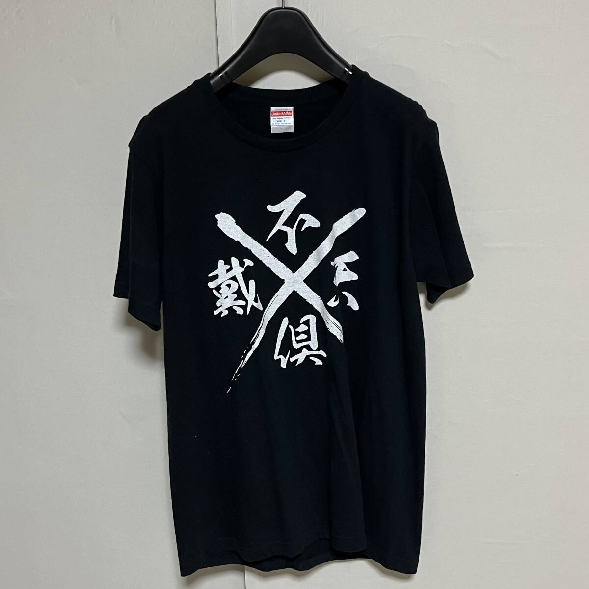 BRAHMAN ブラフマン 2017 Tour 戴天 Tシャツ 黒 L 美品 管理 BRAHMAN ブラフマン 2017 Tour 戴天 Tシャツ 黒 L 美品 管理