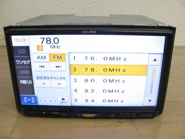 [110277-B]イクリプス メモリーナビ AVN134M 地図2014年 ワンセグ地デジチューナー內(nèi)蔵 新品フィルム付 動作良好
