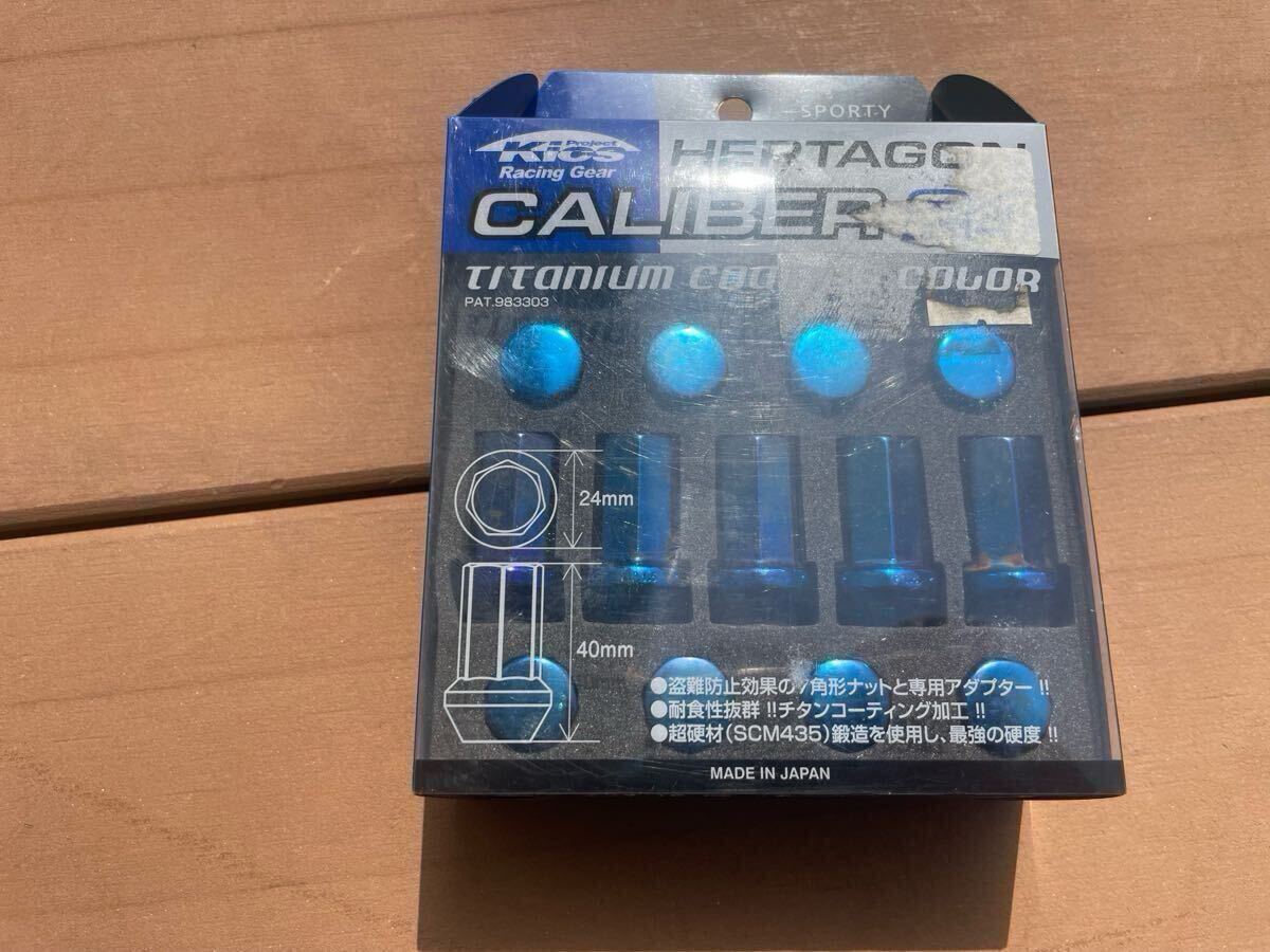 KYO-EI 協(xié)永産業(yè) Kics M12×P1.5 20個入 ナット ロックナット CALIBER チタンコーディング