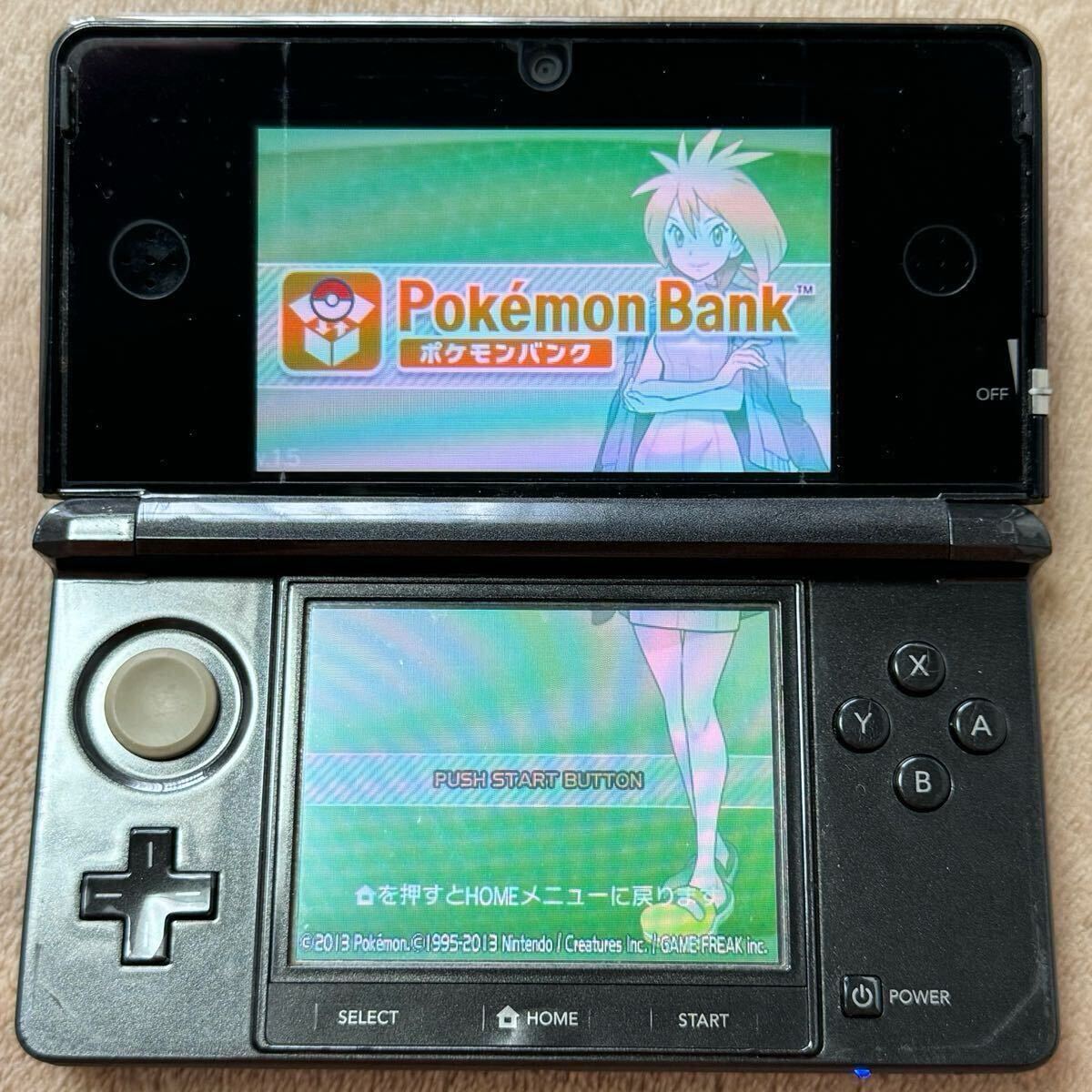 ニンテンドー3DS ポケモンバンク・ポケムーバー◇コスモブラック ニンテンドー3DS ポケモンバンク・ポケムーバー◇コスモブラック