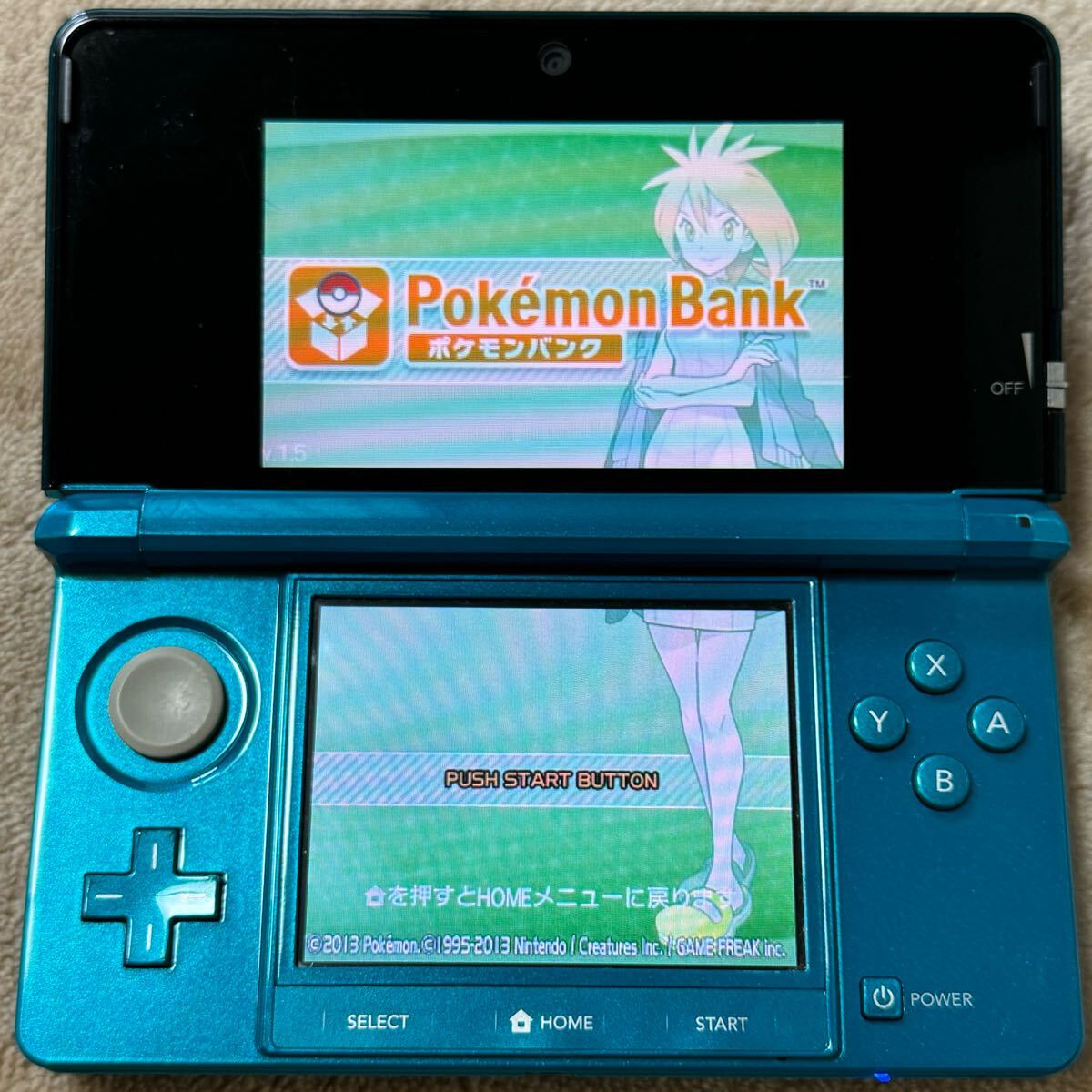 ニンテンドー3DS ポケモンバンク・ポケムーバー◇アクアブルー ニンテンドー3DS ポケモンバンク・ポケムーバー◇アクアブルー