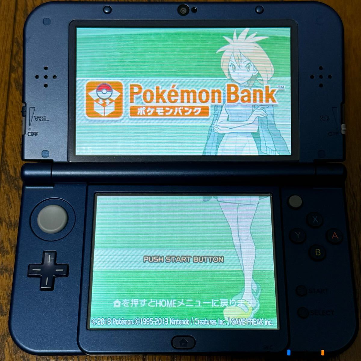newニンテンドー3DSLL ポケモンバンク・ポケムーバー newニンテンドー3DSLL ポケモンバンク・ポケムーバー