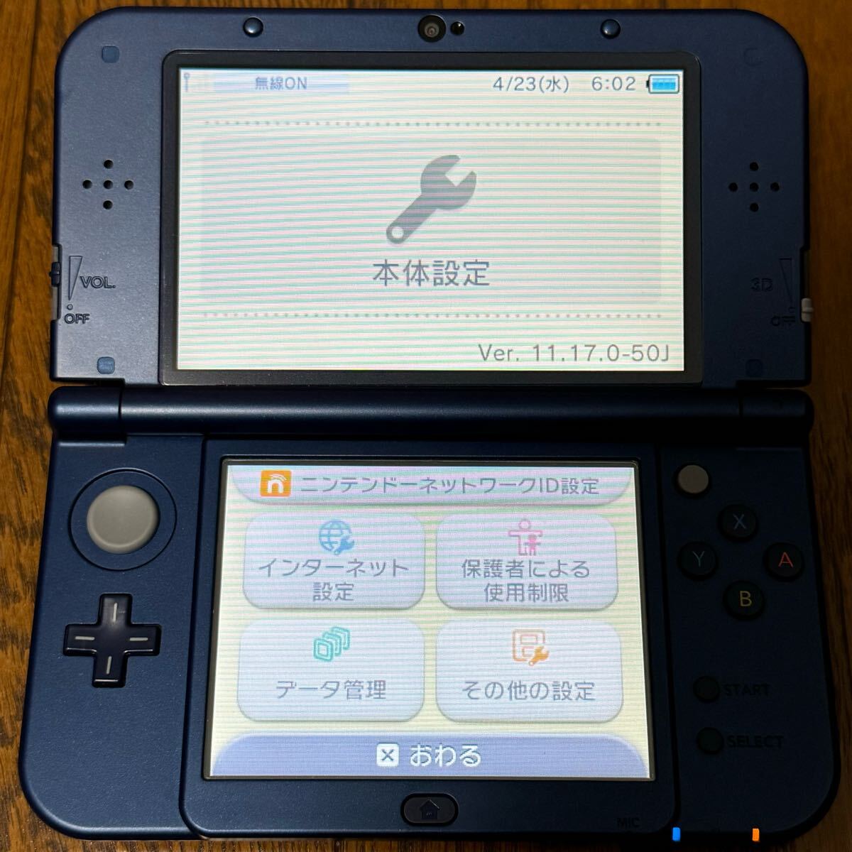 newニンテンドー3DSLL ポケモンバンク・ポケムーバー newニンテンドー3DSLL ポケモンバンク・ポケムーバー