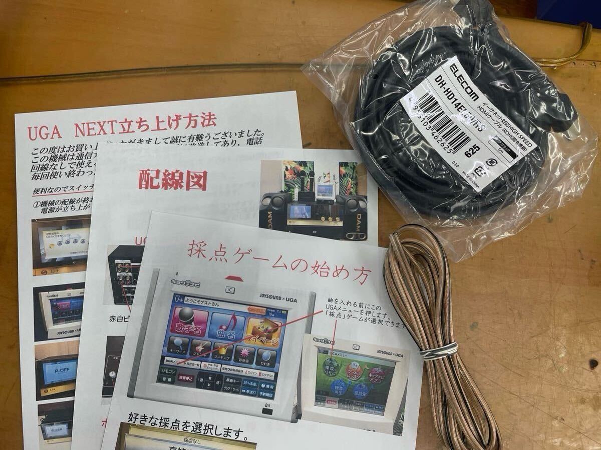 家庭用カラオケ uga nextセット(カラオケ機器)|売買された 家庭用カラオケ uga nextセット(カラオケ機器)|売買された