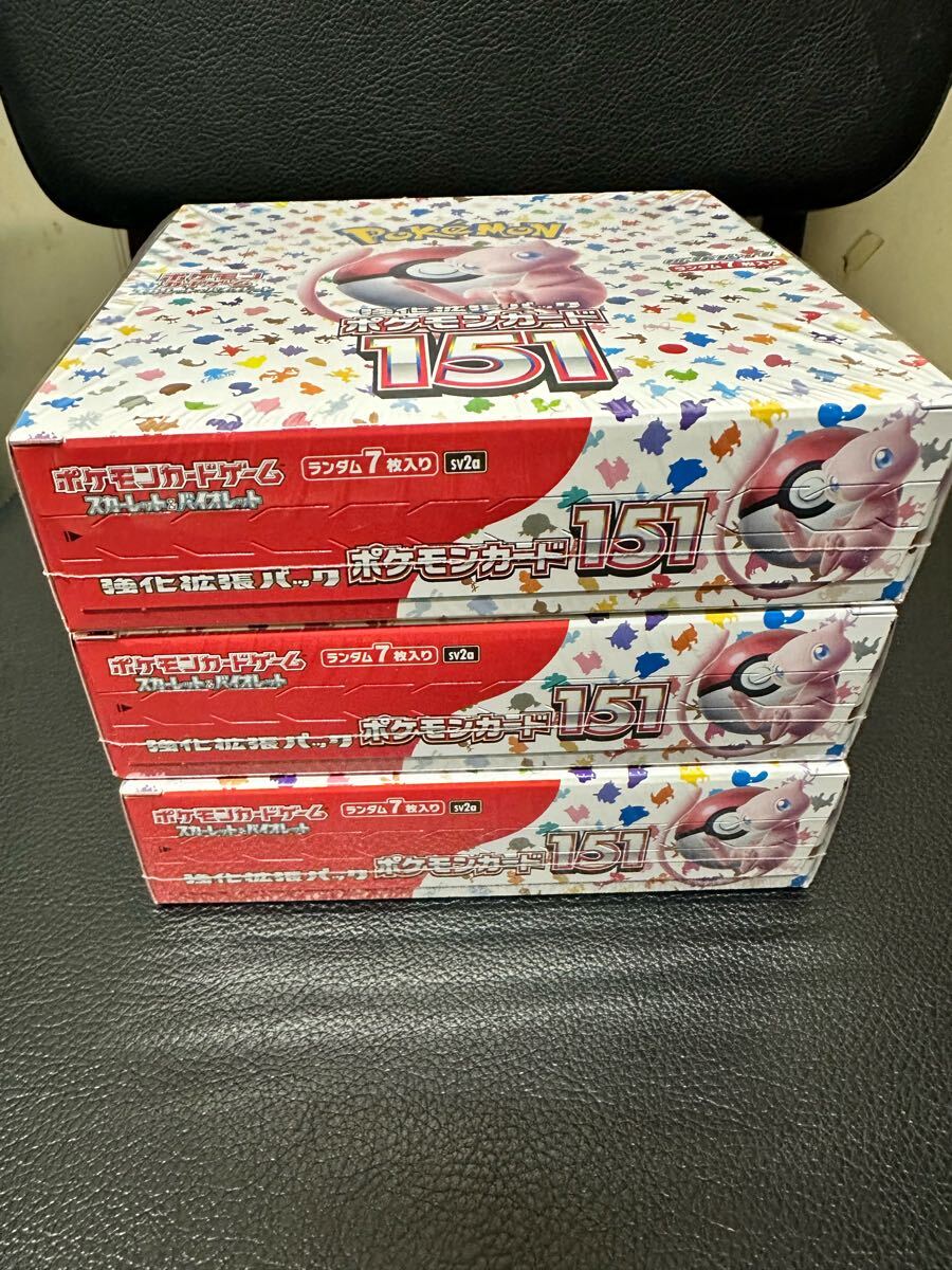 151 3BOXシュリンク付き! ポケモンカードゲーム(パック 151 3BOXシュリンク付き! ポケモンカードゲーム(パック