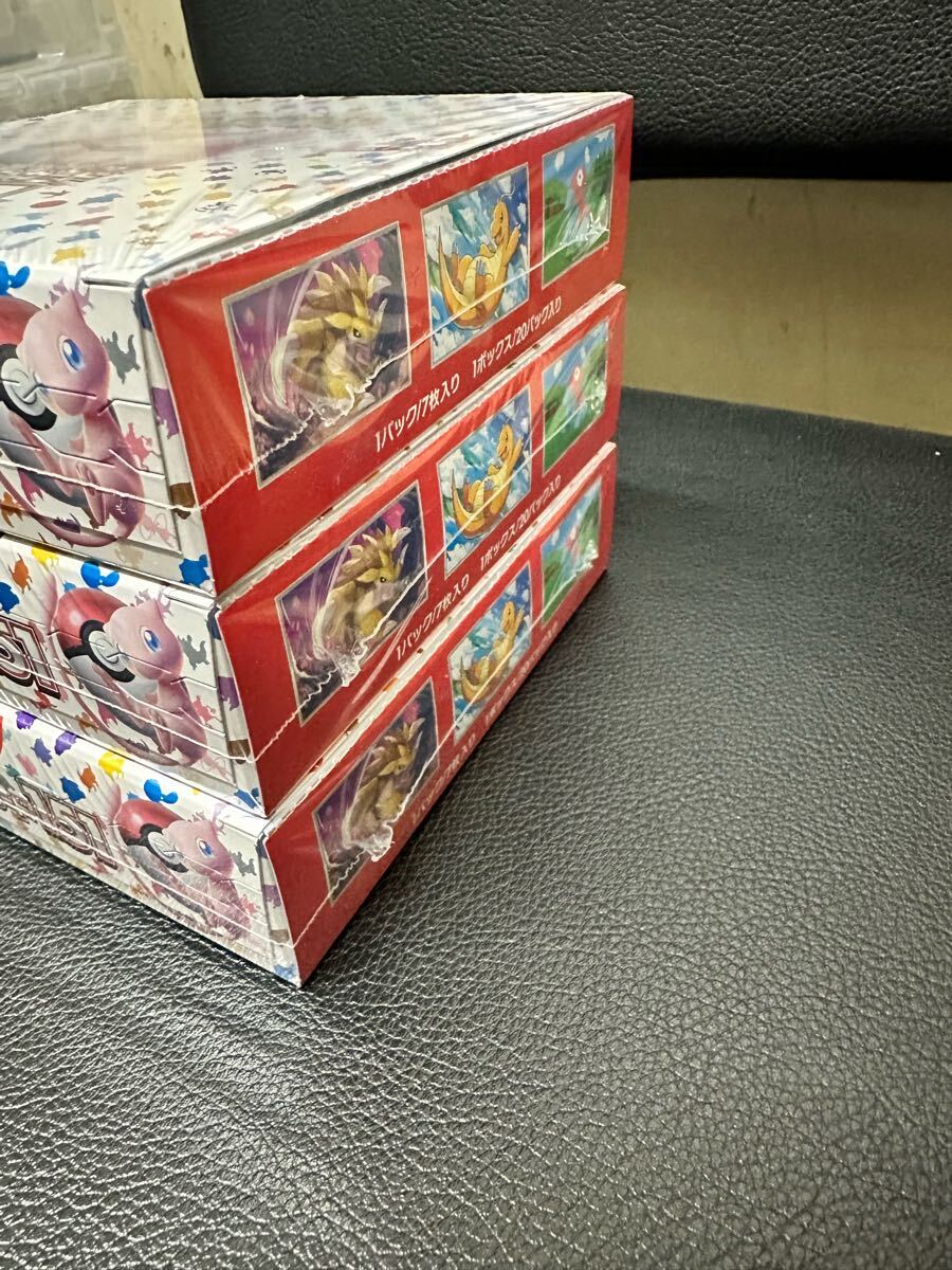 151 3BOXシュリンク付き! ポケモンカードゲーム(パック 151 3BOXシュリンク付き! ポケモンカードゲーム(パック