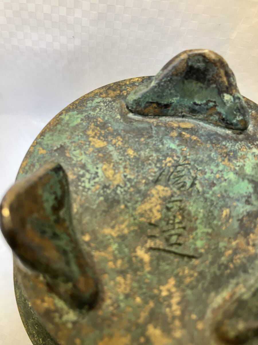 4世 秦蔵六 瑞雲 香炉 銅製 香道具 茶道具 青銅器 塗金銅 骨董品 4世 秦蔵六 瑞雲 香炉 銅製 香道具 茶道具 青銅器 塗金銅 骨董品